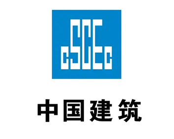 中国建筑（一局~八局）